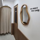 다나온열방