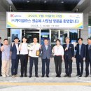 케이글라스 이미지