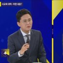 2023-06-26 사교육 경감대책