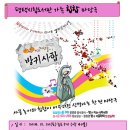 평택시립도서관 이미지