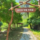 연인산약국 이미지