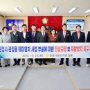 문경시의회 이미지