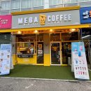 메가MGC커피광주말바우점 네이버블로그