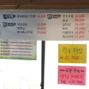 연안정육식당 이미지