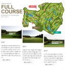 천안상록CC골프장 이미지