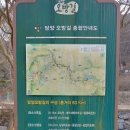 담양오방길3코스(습지길) 이미지