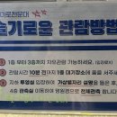 별마로천문대 화장실 이미지