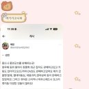 중드에 미쳐서 생원에 굿즈 사러 간 후기
