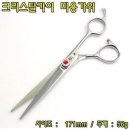 장가위미용실 - 진주시 | 장가위미용실