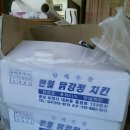 반월닭강정치킨 이미지
