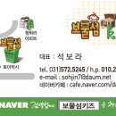 보물섬아동복 이미지
