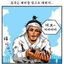 흥부와놀부네