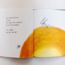 둥지라라랜드