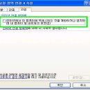 Windows XP TIP 이미지