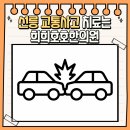 호호한의원 이미지