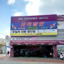 상남셀프주유소 이미지
