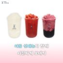 하이오커피 신기점 | [영리포터 1기] 하이오커피 여름 신메뉴 시음 후기