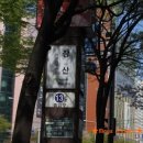 나비한의원 이미지