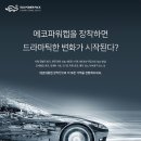 파워아지트 이미지