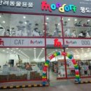 범어애견 이미지