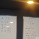 서부횟집