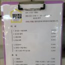 파머스마켓 청년 팥집 네이버블로그
