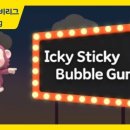 튼튼영어베이비리그파주센터