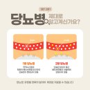 올바른내과의원 이미지