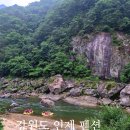 인제 들꽃펜션 | 인제펜션 내린천 과 산과계곡 이 아름다웠던 노을이머무는곳 숙박후기