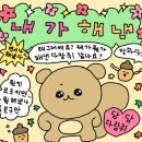 앨리스리딩스피킹학원 | 토플스피킹 막막했던 초보가 뉴토플 신유형을 극복한 후기