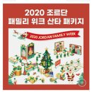 한재약국 이미지