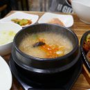 유가네 착한식당 이미지