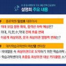 학습과학센터대치학원