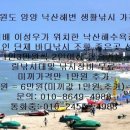 연호콘도 이미지