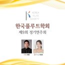 힐링플루트 이미지