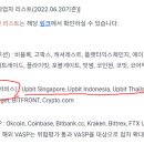 씨씨트레블 이미지