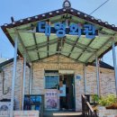 대영회관 이미지