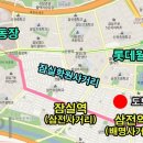 삼전마트 이미지