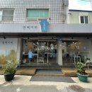 연백커피