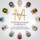 씨제이모바일