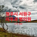 유앤샘외과의원 이미지