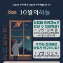 인천광역시교육청 인천광역시교육청중앙도서관 이미지