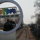 추억소환공원 네이버블로그