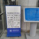 충북대 안경 콘택트 네이버블로그