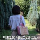핸드메이드나리야 | 만난 도빌백, 고객과 이어진 특별한 인연 이야기 / 여름 데일리백 추천, 감성 핸드메이드 도빌백 착용 후기