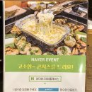 상계역 닭고기 맛집 팔각도 서울상계역점. 닭갈비 짬뽕칼국수