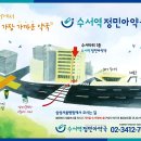 수서이약국 이미지