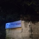 중앙미니슈퍼 이미지