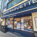 파리바게트(수영구청점) 이미지