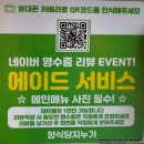 양식당지누가